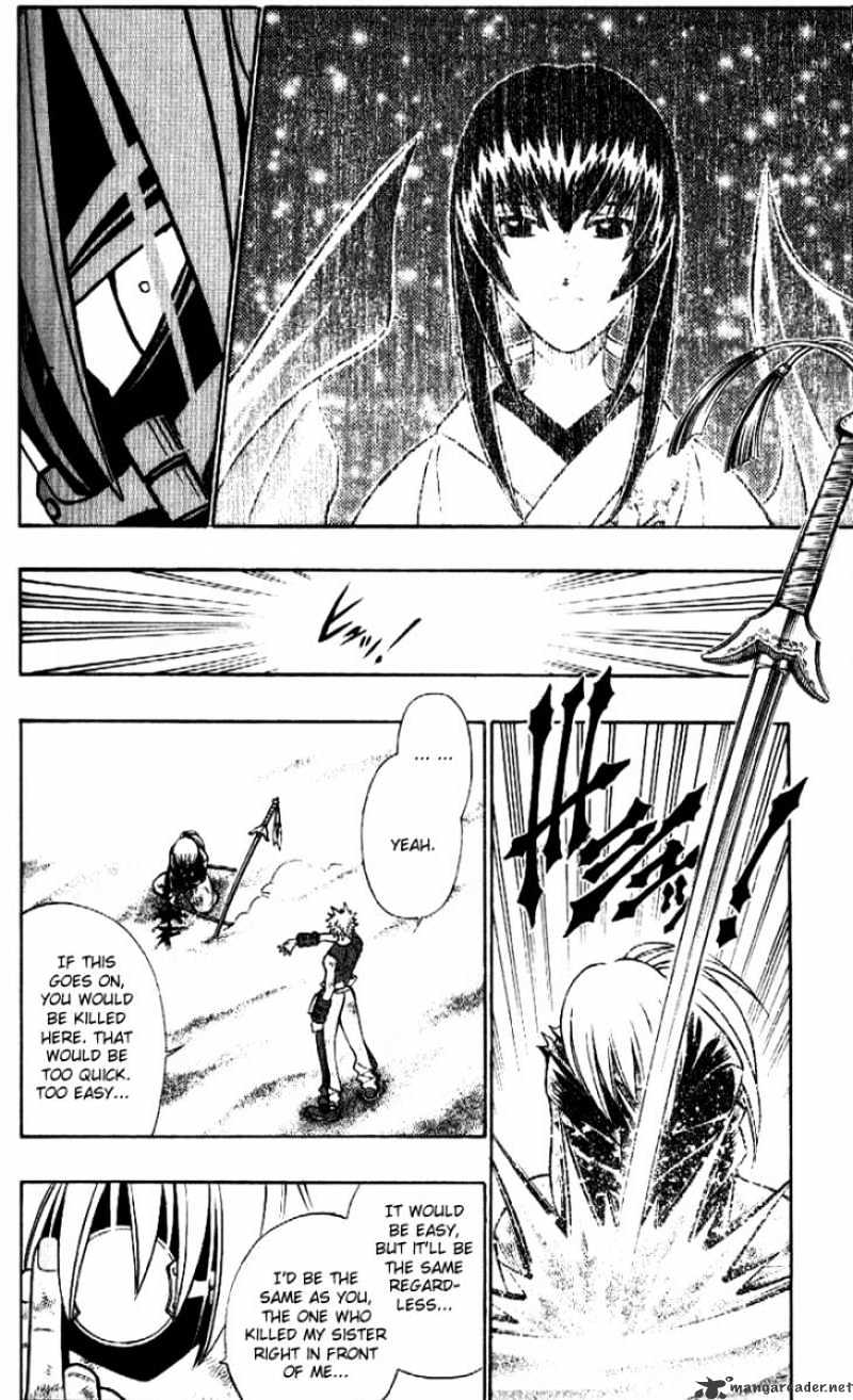 Rurouni Kenshin - chapter 246 - #6