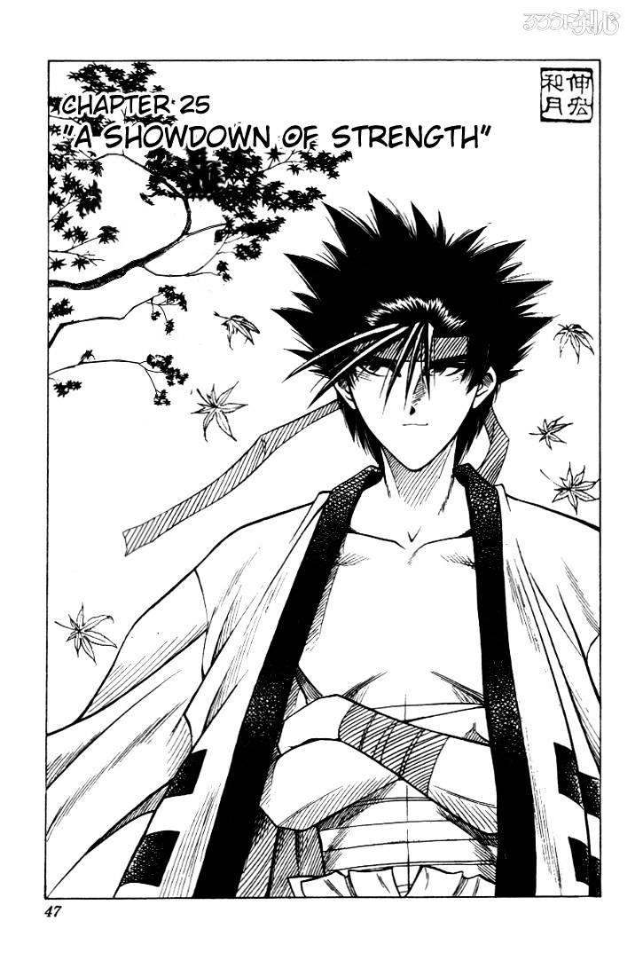 Rurouni Kenshin - chapter 25 - #1