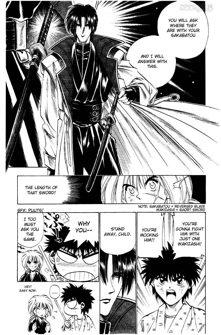 Rurouni Kenshin - chapter 26 - #3