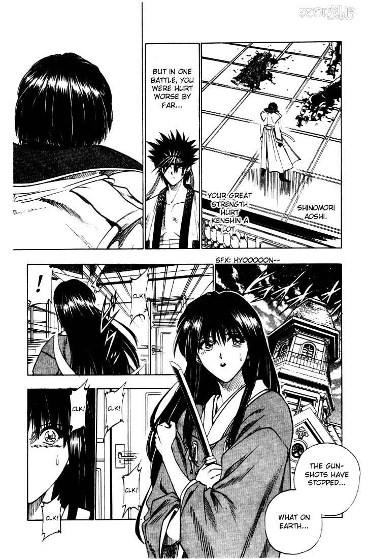 Rurouni Kenshin - chapter 29 - #3