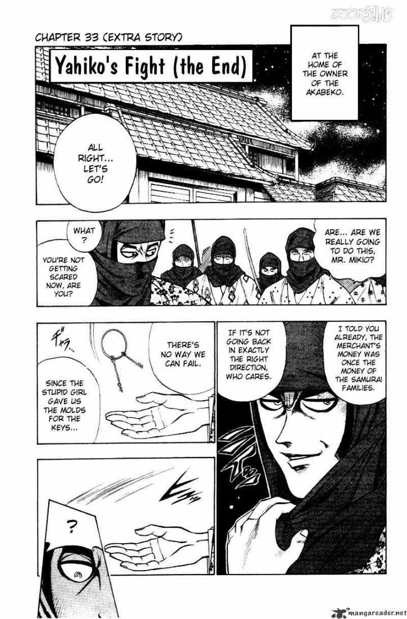 Rurouni Kenshin - chapter 33 - #1