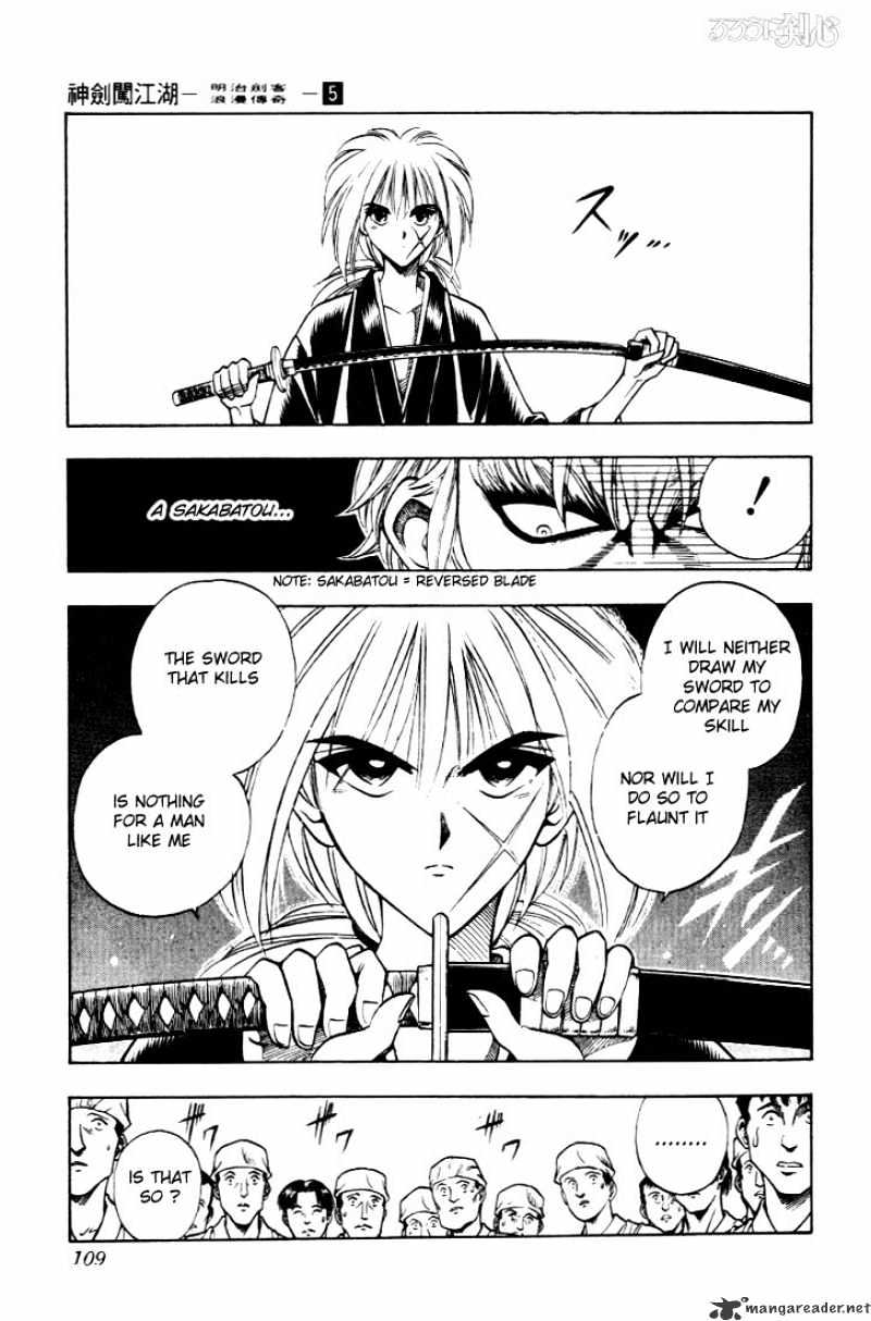 Rurouni Kenshin - chapter 36 - #3