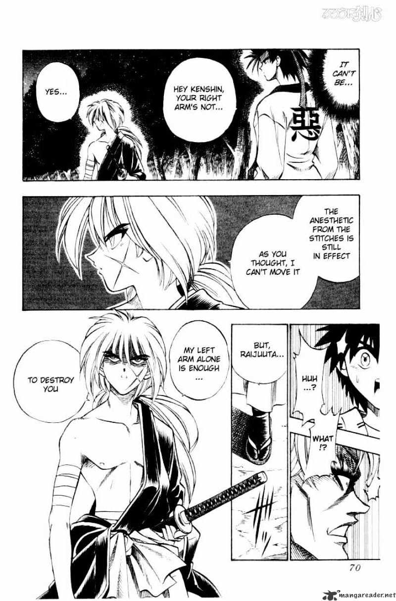 Rurouni Kenshin - chapter 43 - #2