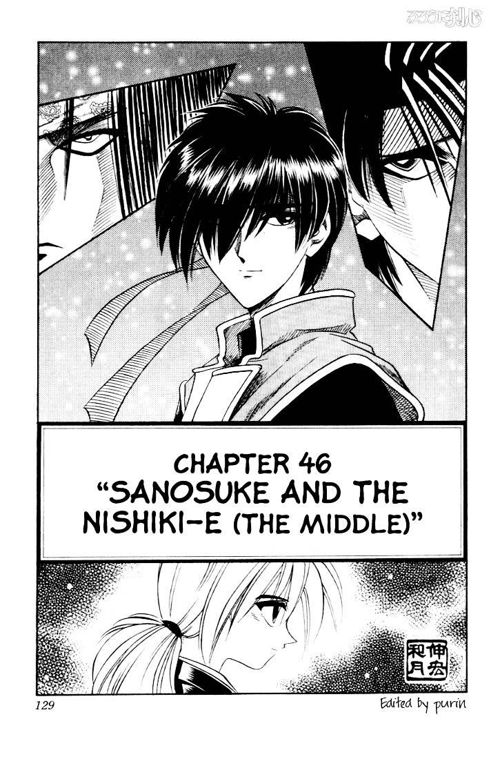 Rurouni Kenshin - chapter 46 - #1