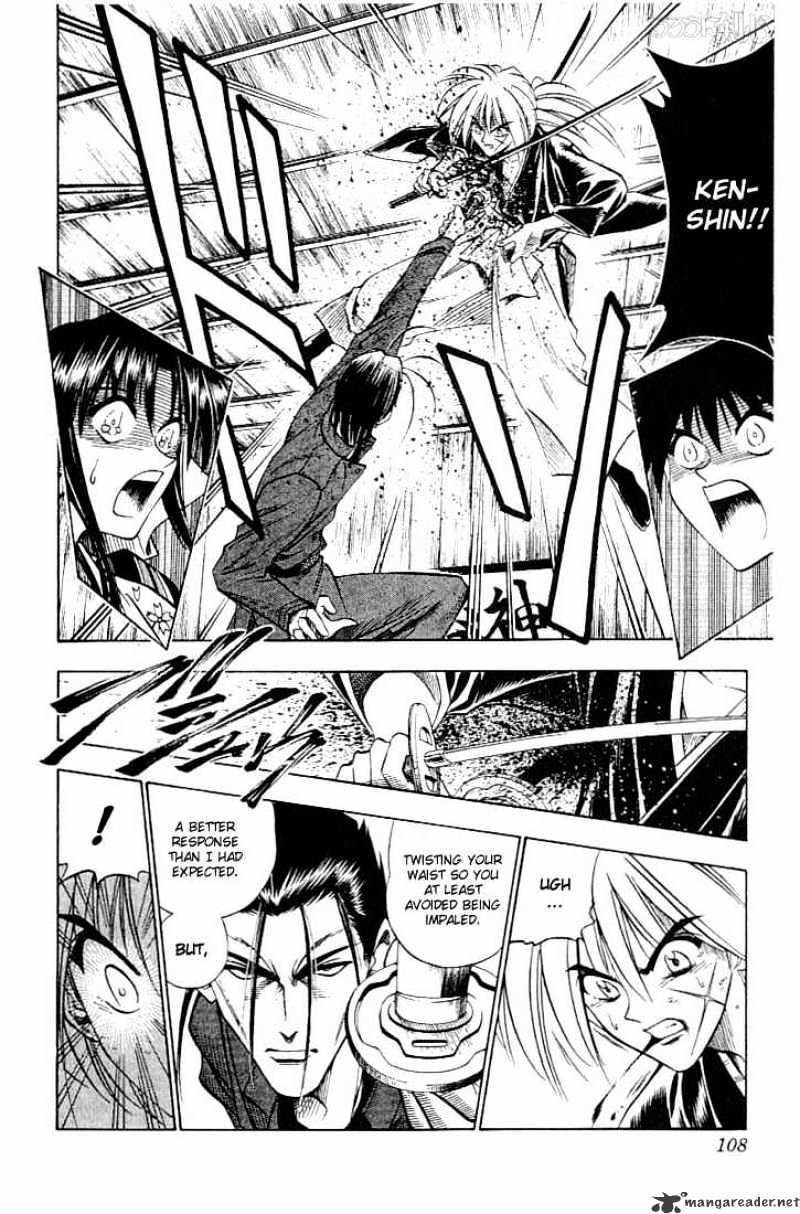 Rurouni Kenshin - chapter 53 - #2