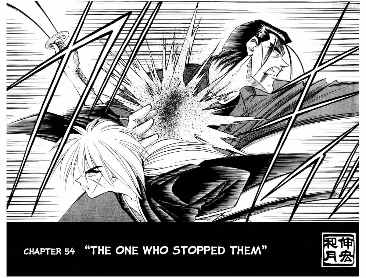 Rurouni Kenshin - chapter 54 - #2