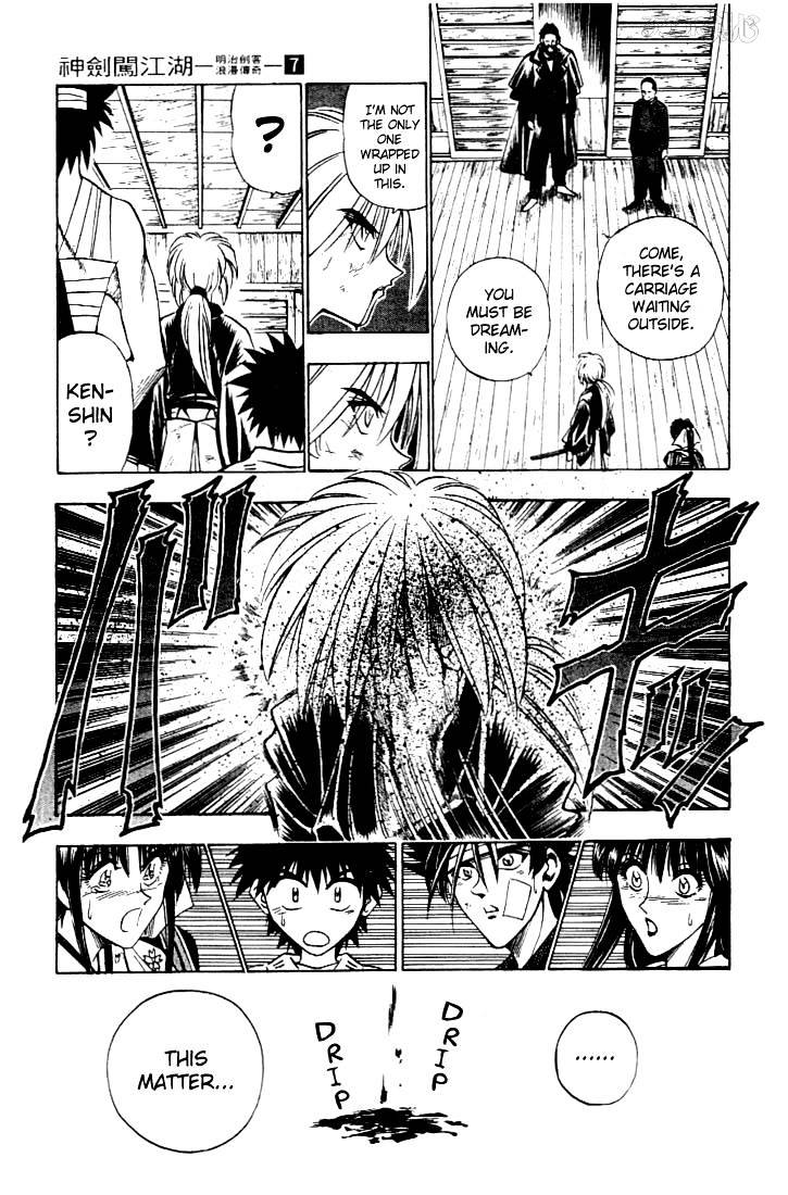 Rurouni Kenshin - chapter 55 - #5