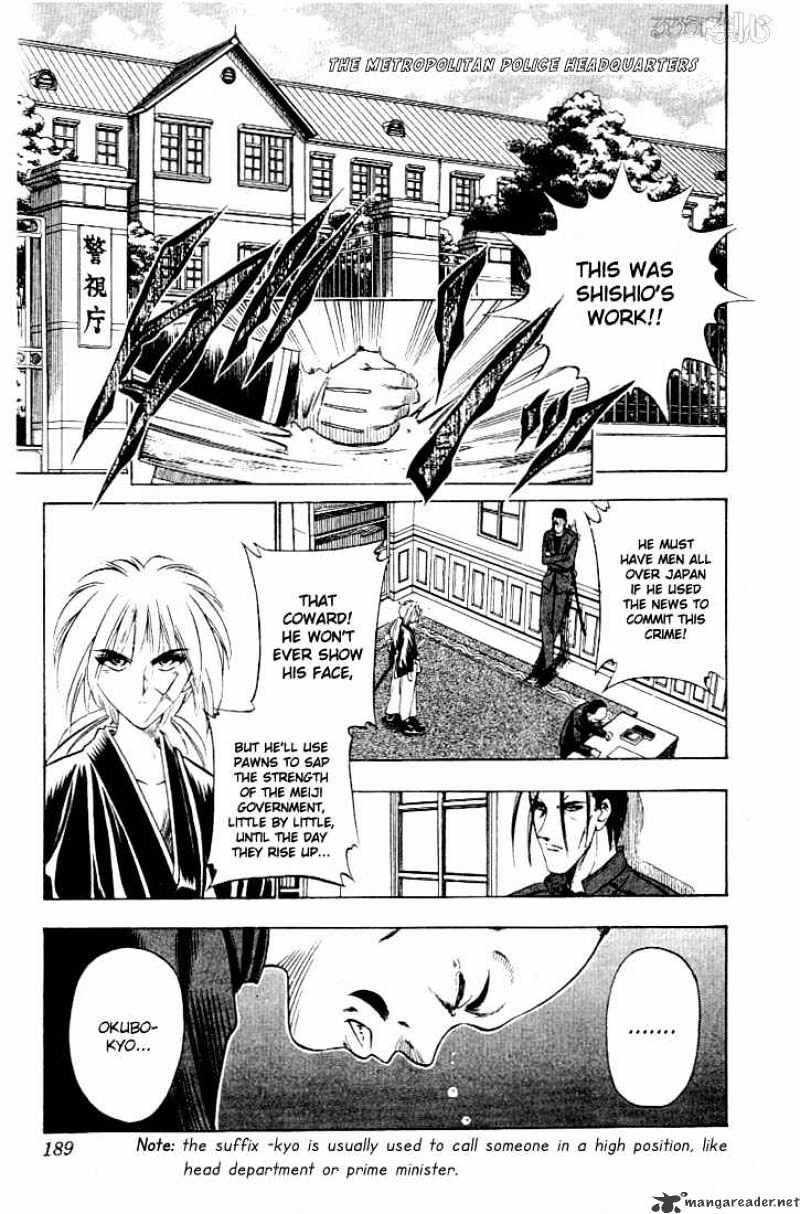 Rurouni Kenshin - chapter 57 - #3