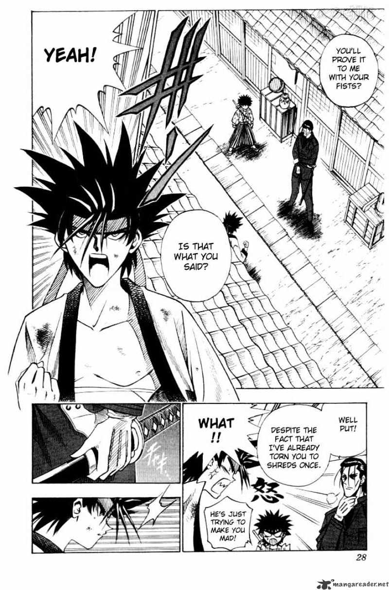 Rurouni Kenshin - chapter 59 - #2
