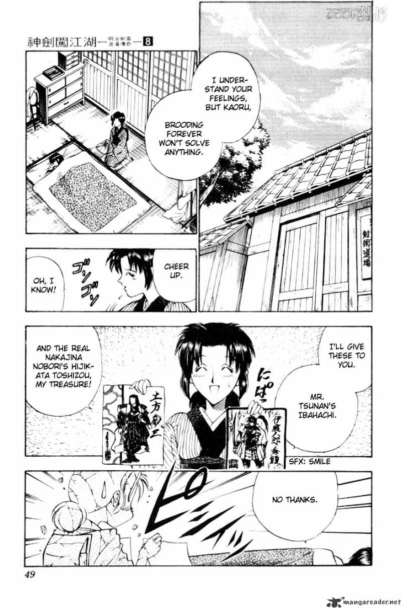 Rurouni Kenshin - chapter 60 - #3