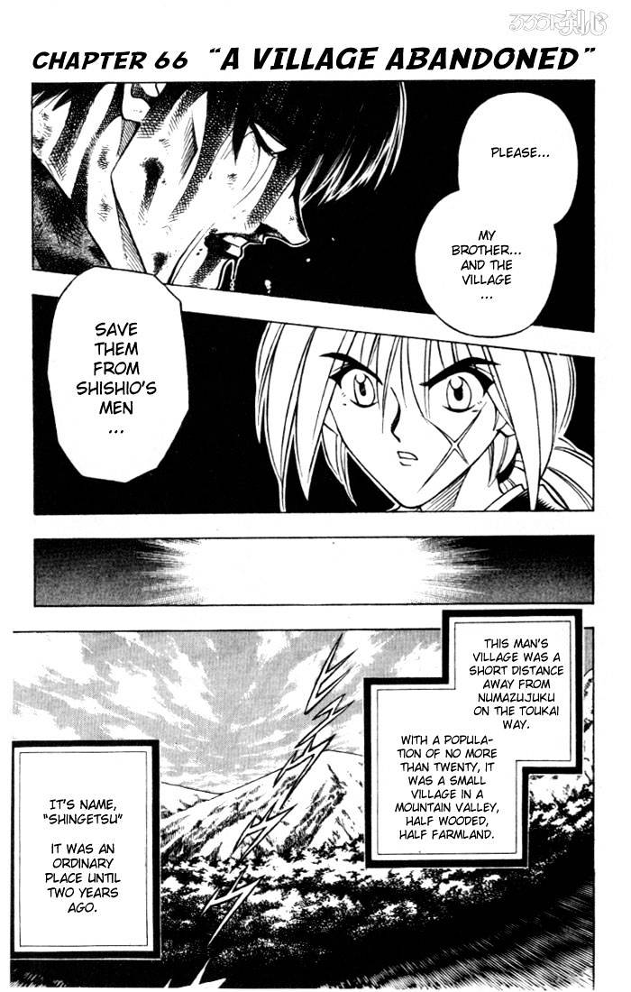 Rurouni Kenshin - chapter 66 - #1