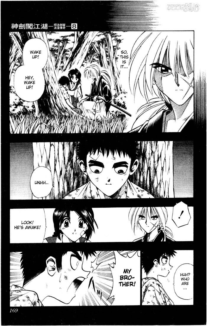 Rurouni Kenshin - chapter 66 - #3