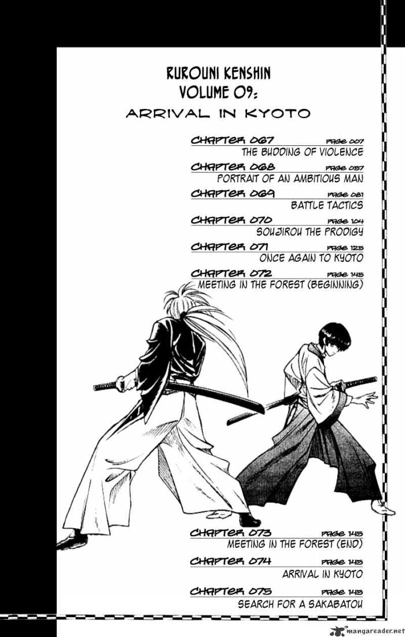 Rurouni Kenshin - chapter 67 - #3
