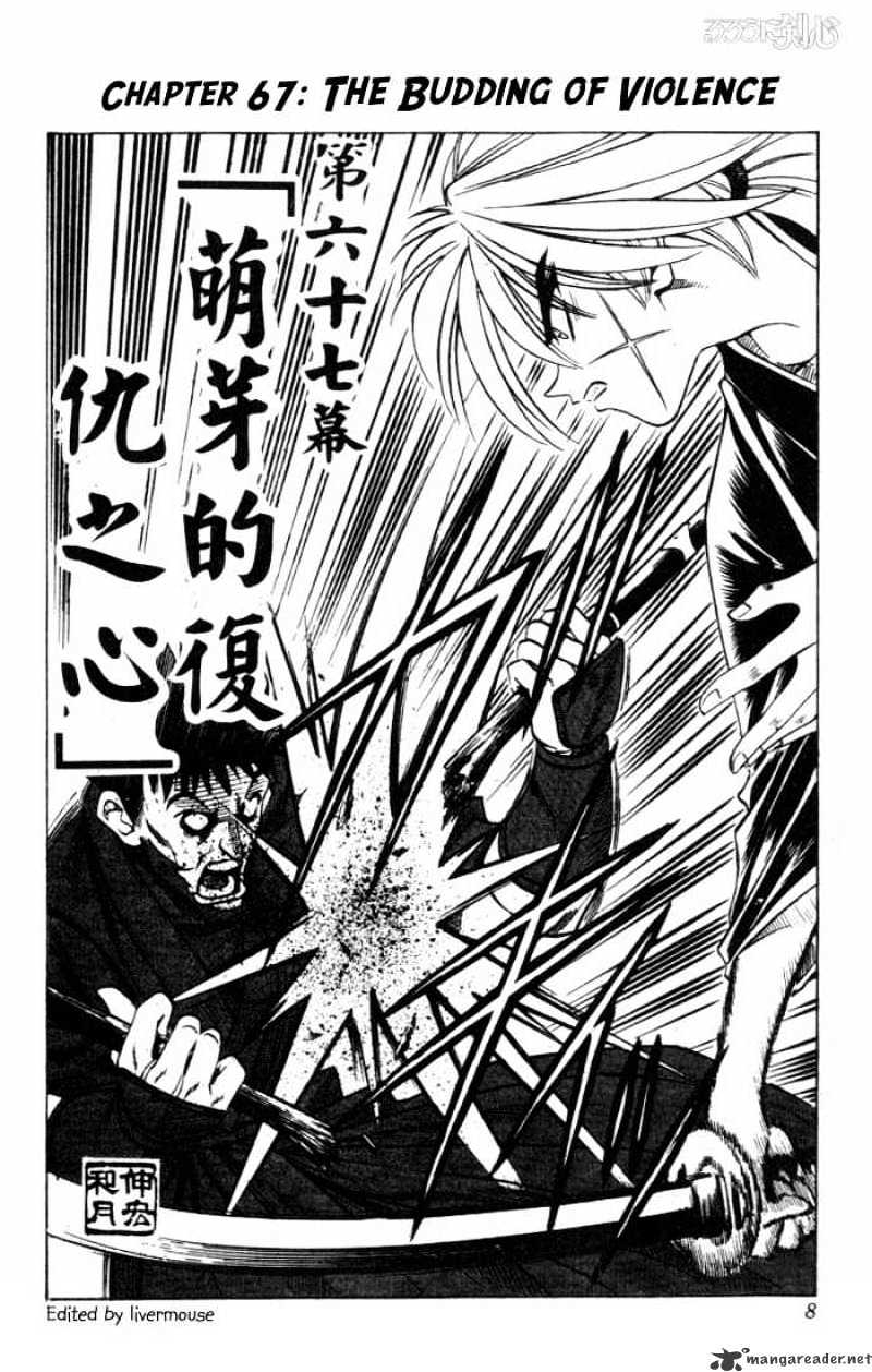 Rurouni Kenshin - chapter 67 - #5