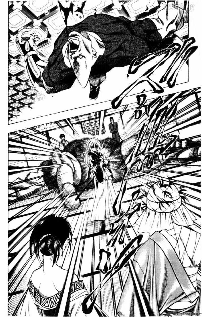 Rurouni Kenshin - chapter 70 - #2