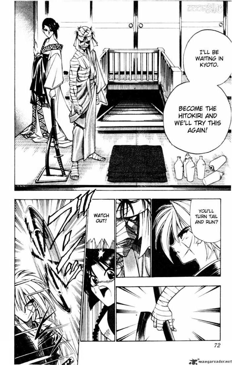 Rurouni Kenshin - chapter 70 - #6
