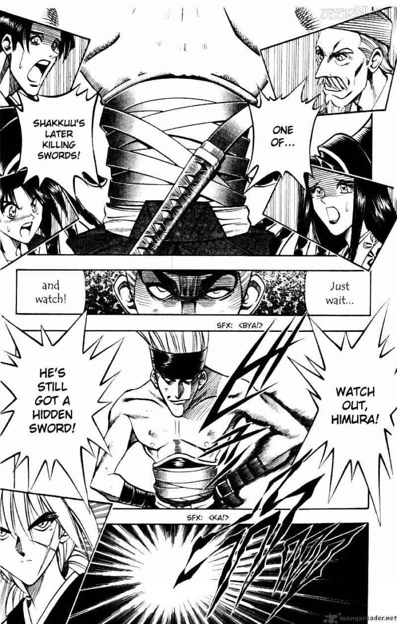 Rurouni Kenshin - chapter 79 - #1