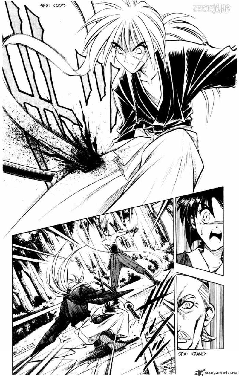 Rurouni Kenshin - chapter 79 - #5