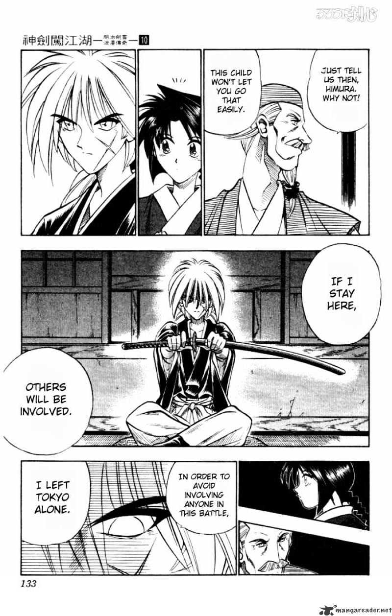 Rurouni Kenshin - chapter 82 - #5