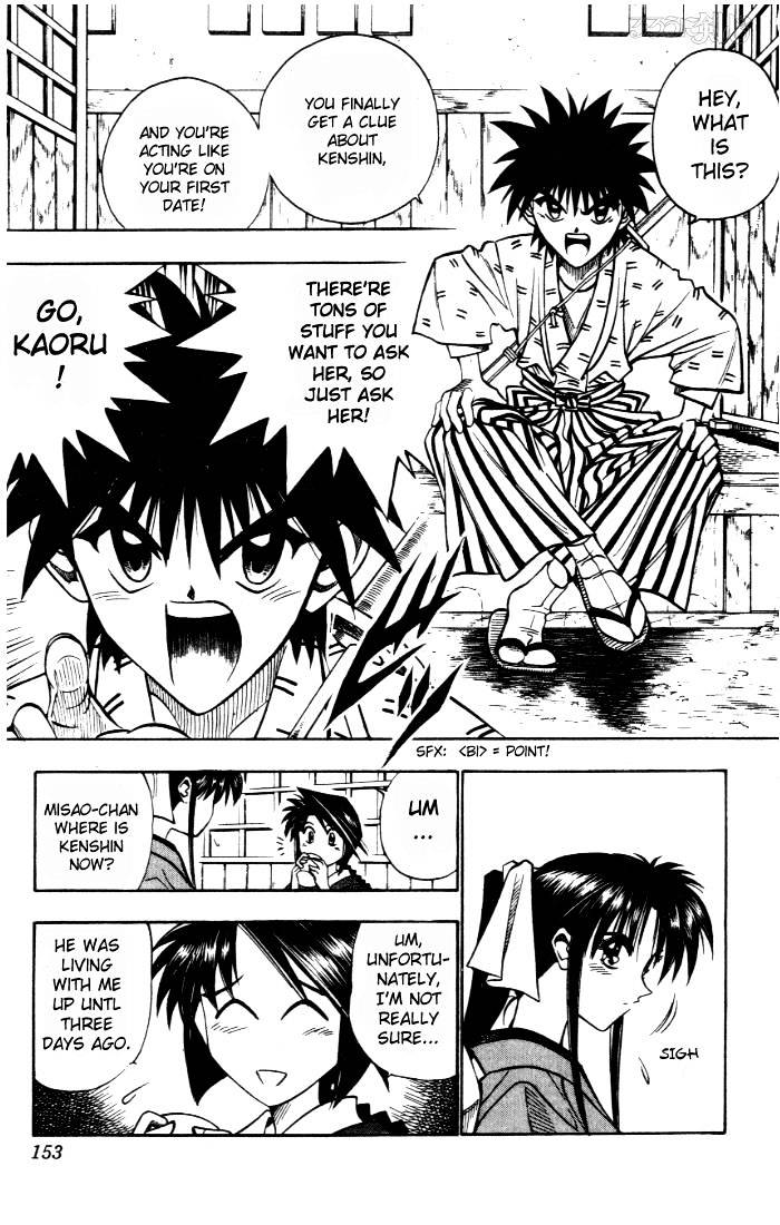 Rurouni Kenshin - chapter 83 - #4