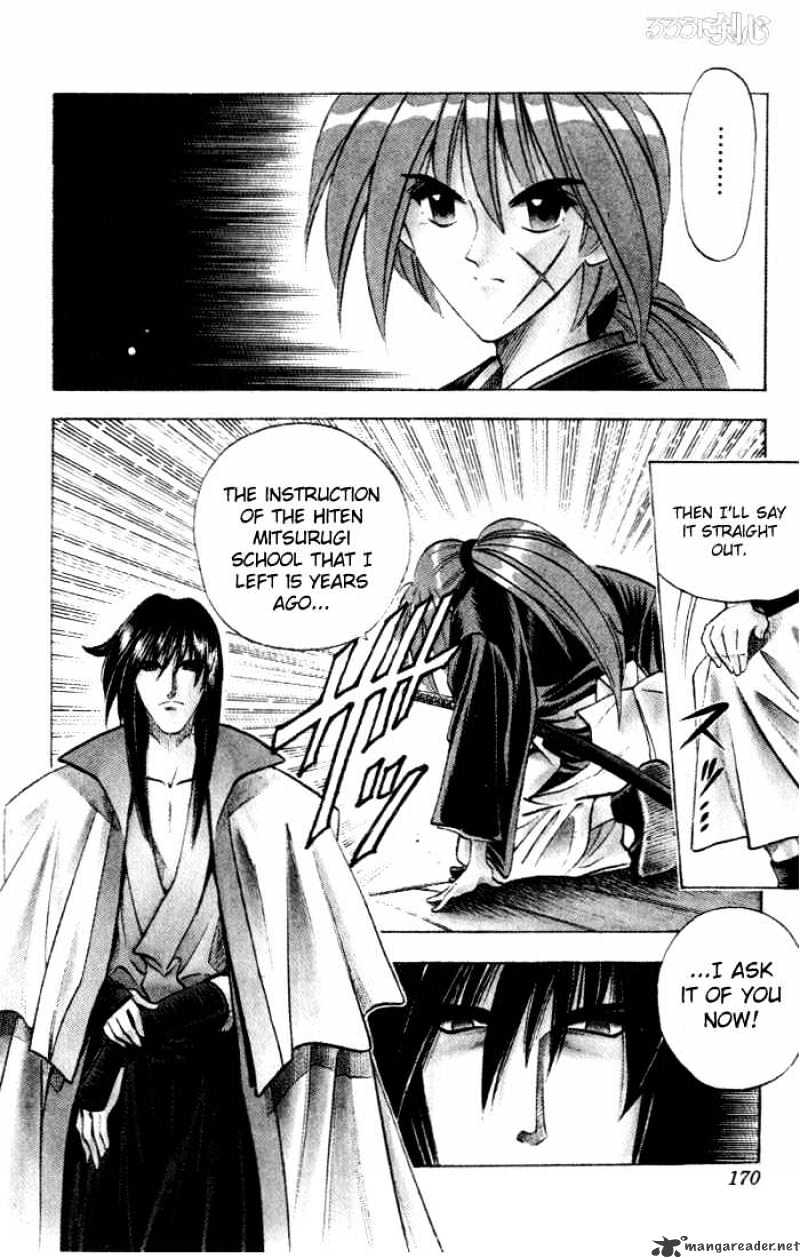 Rurouni Kenshin - chapter 84 - #3