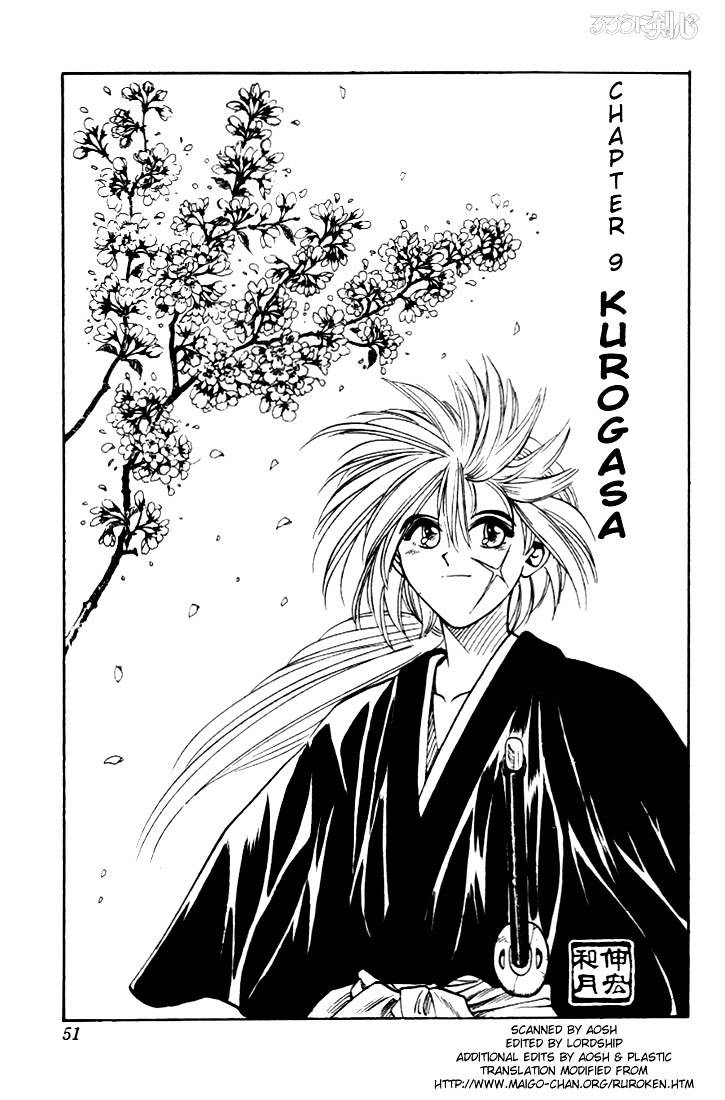 Rurouni Kenshin - chapter 9 - #3