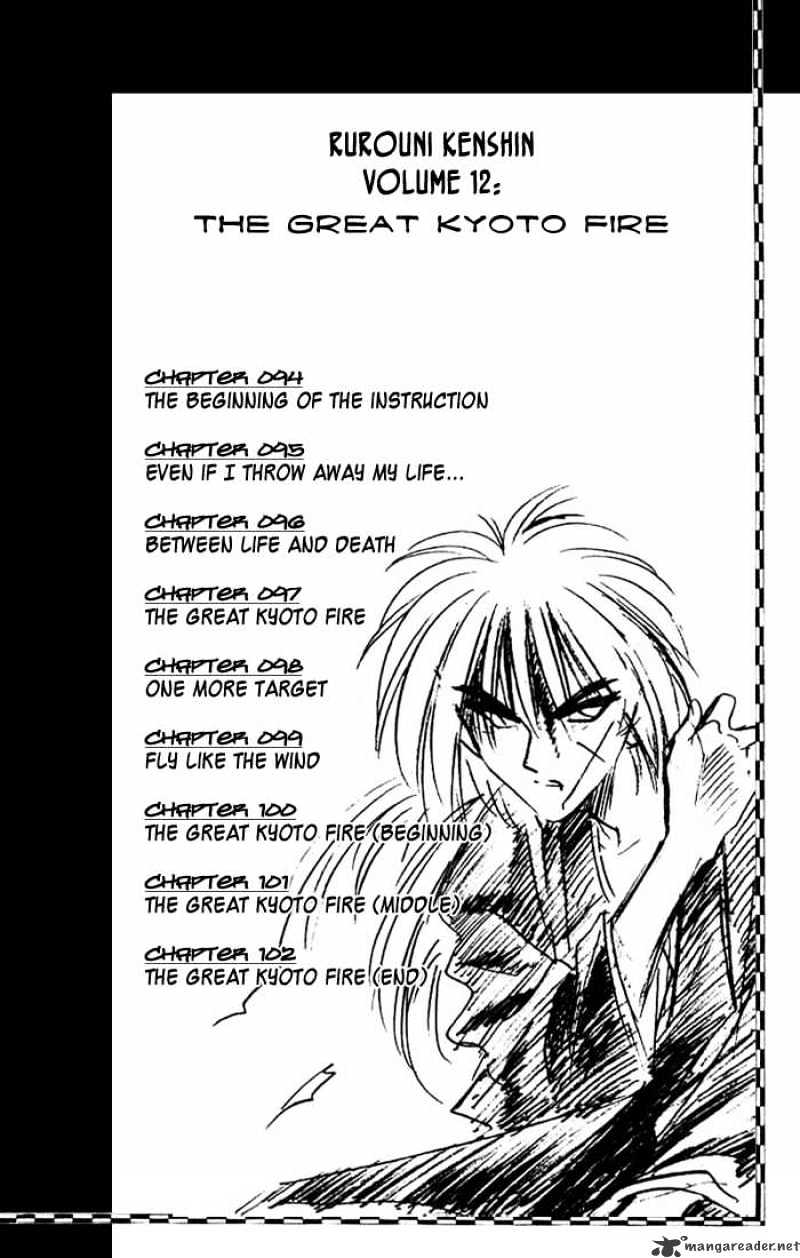 Rurouni Kenshin - chapter 94 - #2