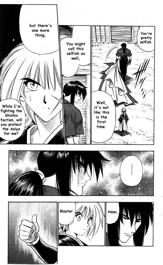 Rurouni Kenshin - chapter 98 - #3