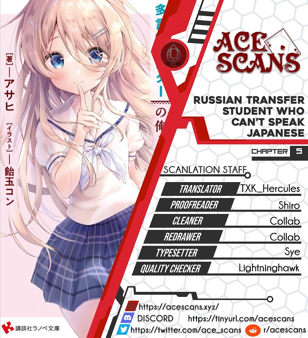 Russian Transfer Student Who Can't Speak Japanese - chapter 5 - #1