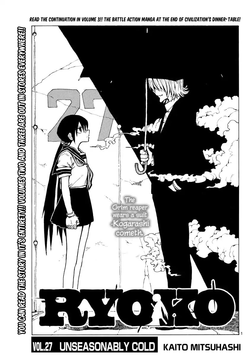 Ryoko (mitsuhashi Kaito) - chapter 27 - #1