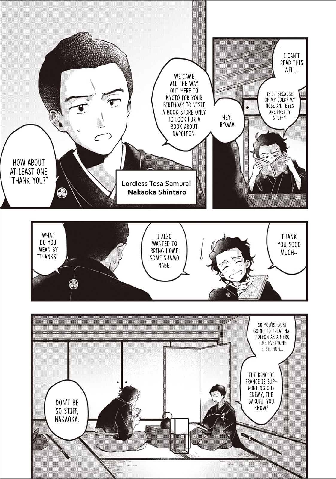 Ryoma Is Coming - chapter 1 - #5