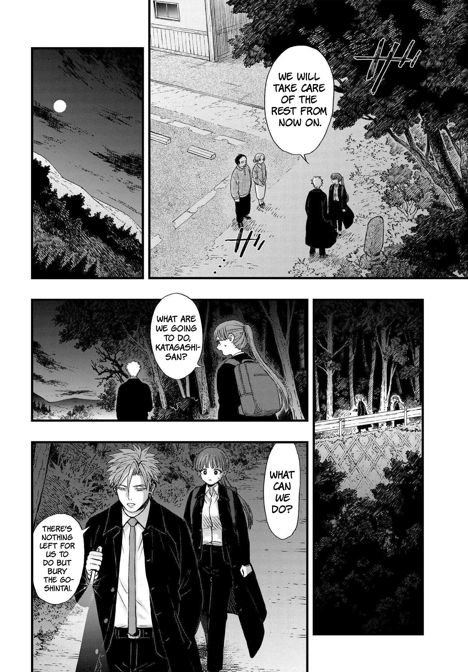 Ryoukai Shinpan - chapter 3 - #6