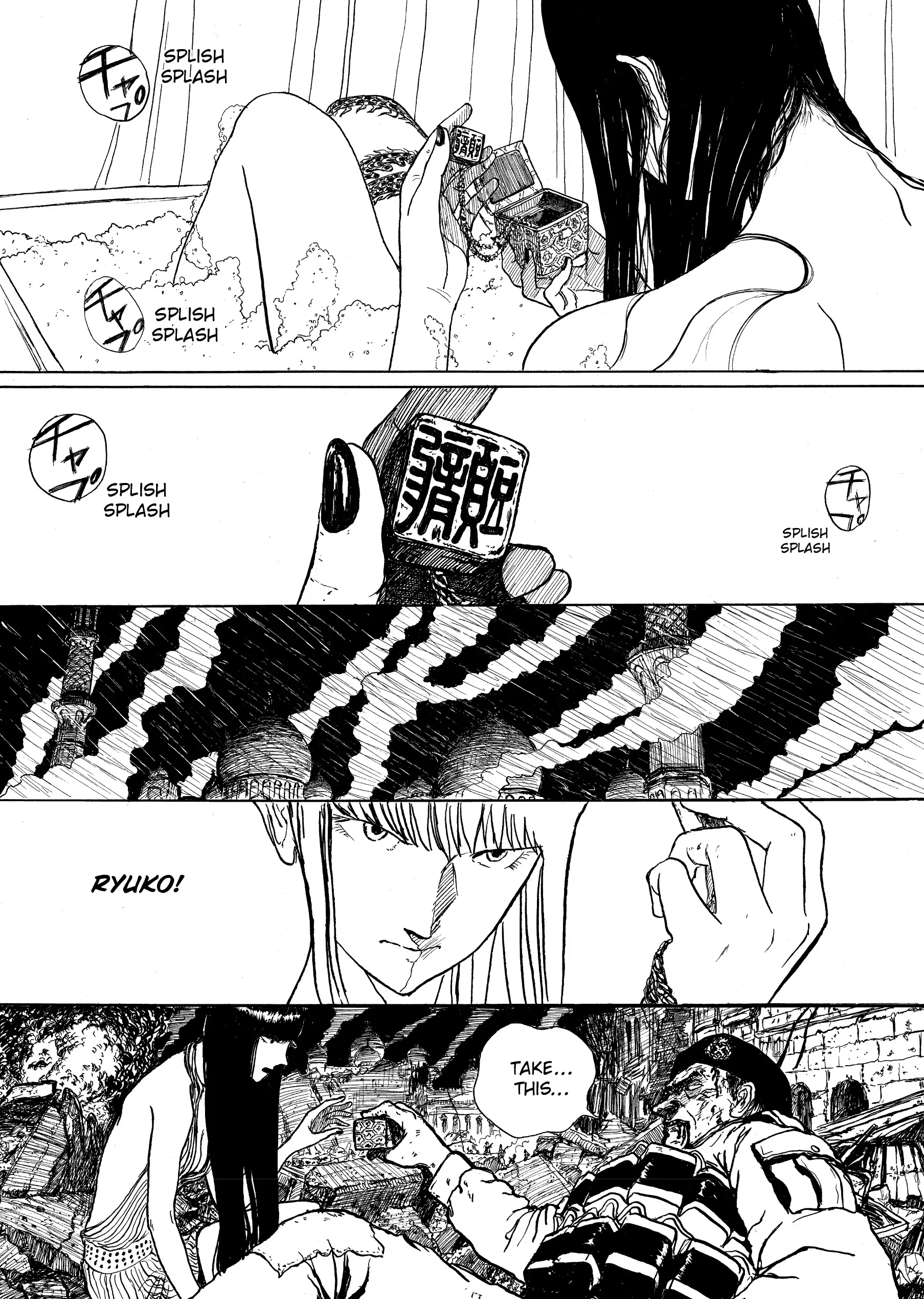 Ryuko - chapter 6 - #3
