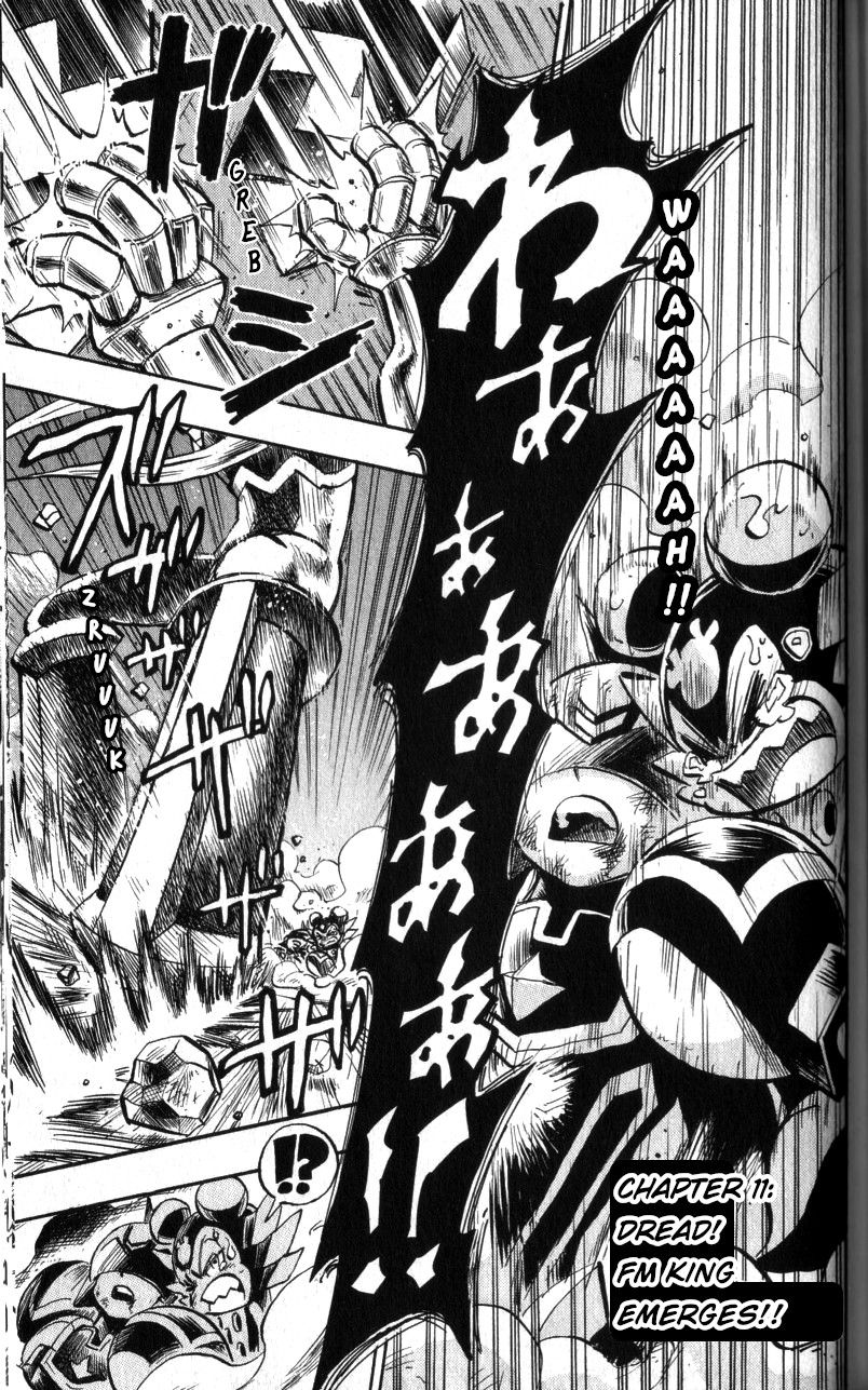 Ryusei no Rockman - chapter 11 - #1