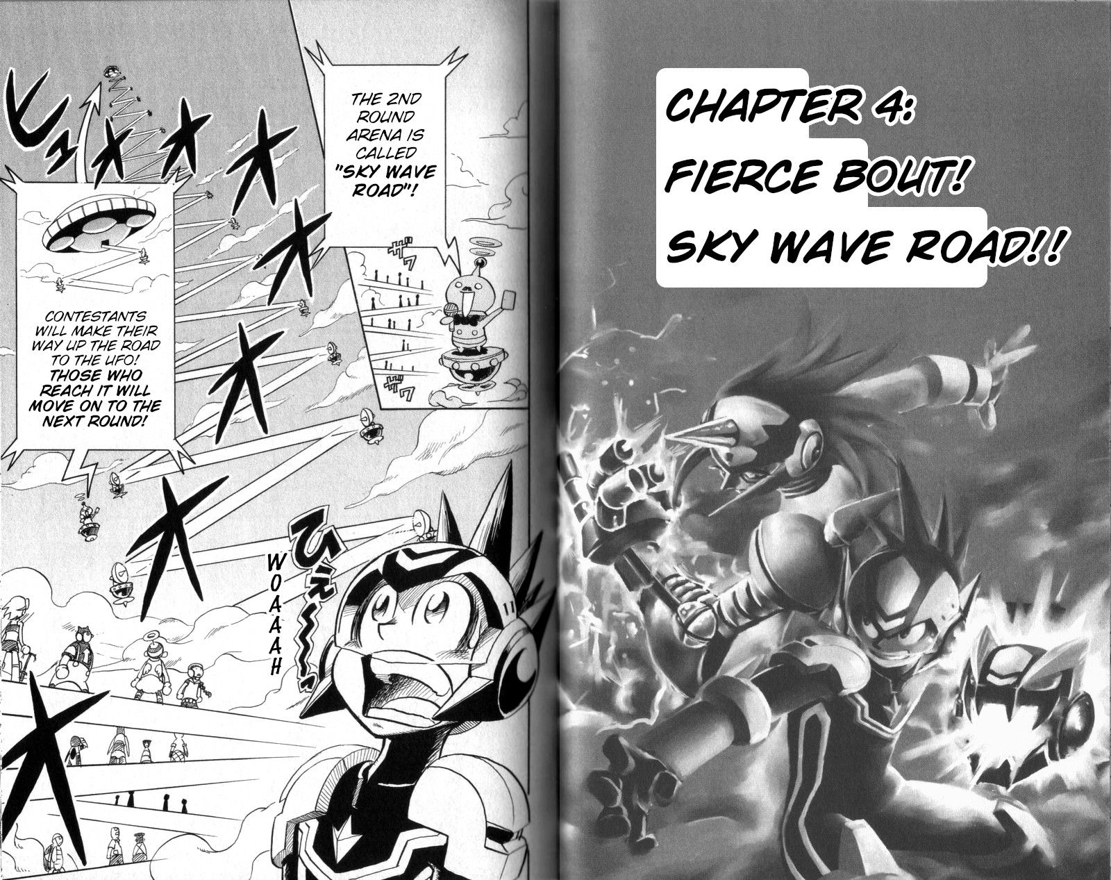 Ryusei no Rockman - chapter 4 - #1