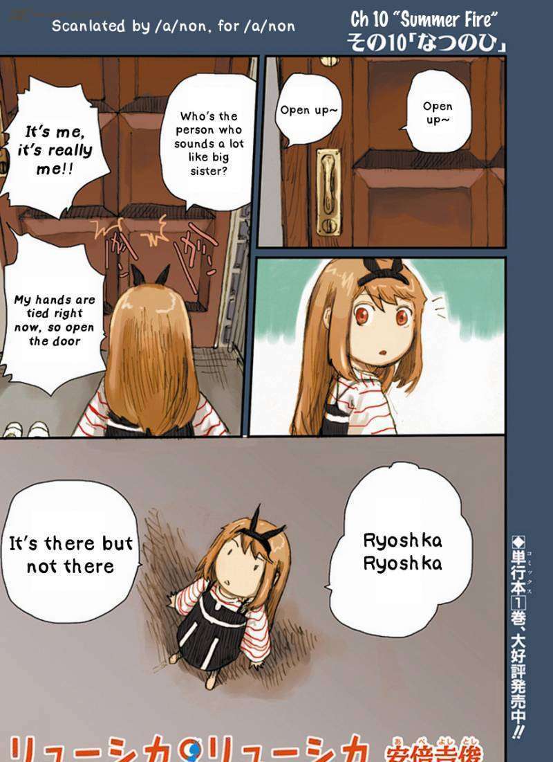 Ryushika Ryushika - chapter 10 - #1