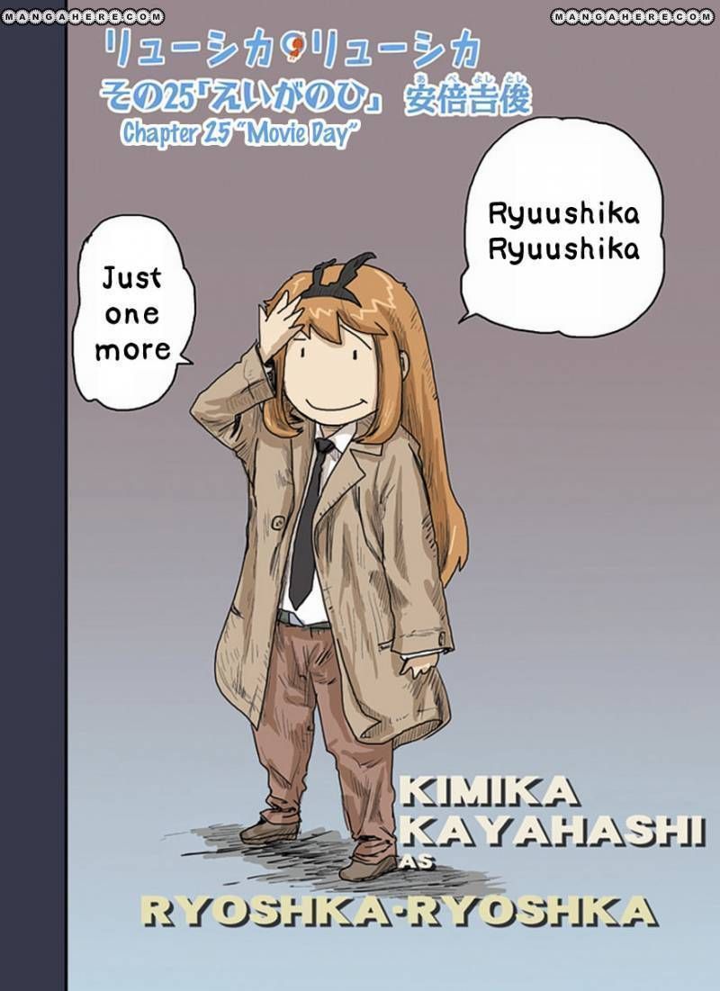 Ryushika Ryushika - chapter 25 - #2