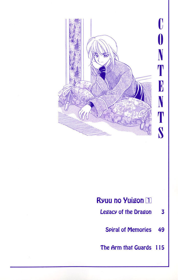 Ryuu no Yuigon - chapter 1 - #3