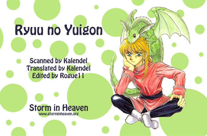 Ryuu no Yuigon - chapter 10 - #1