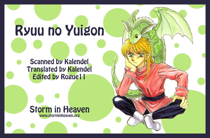 Ryuu no Yuigon - chapter 11 - #1