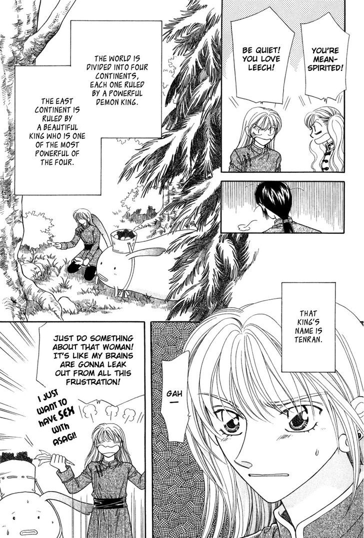 Ryuu no Yuigon - chapter 11 - #6