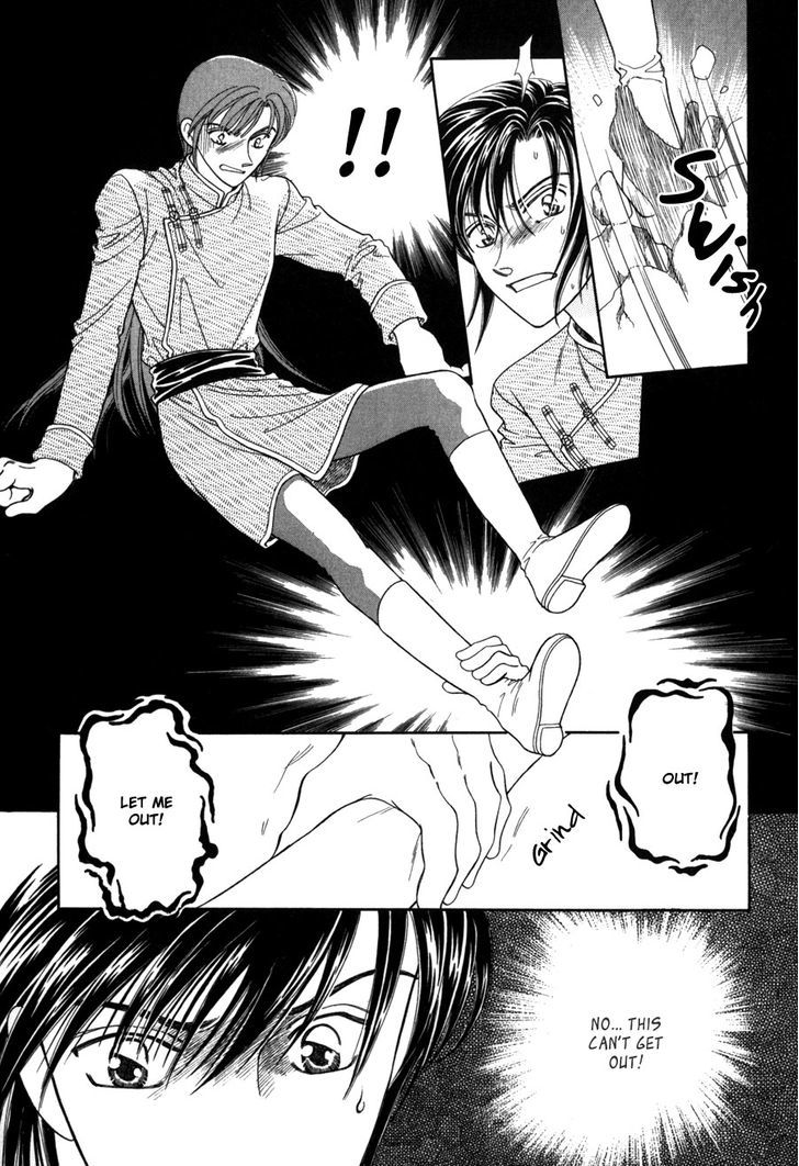 Ryuu no Yuigon - chapter 12 - #4