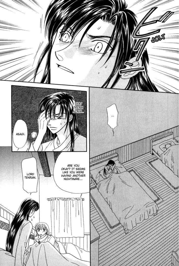 Ryuu no Yuigon - chapter 12 - #6