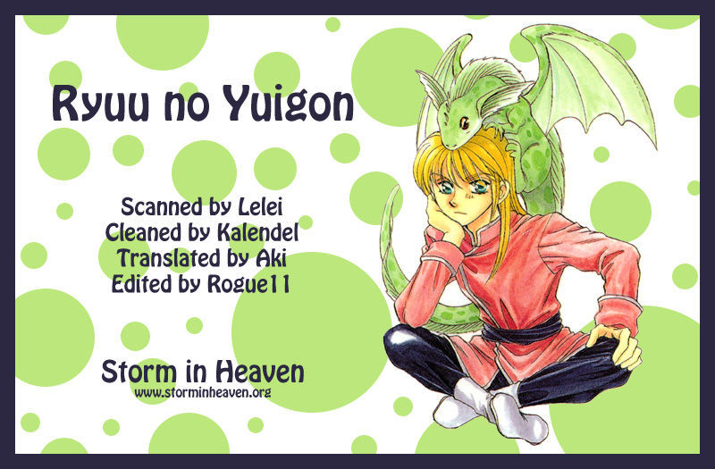 Ryuu no Yuigon - chapter 13 - #1