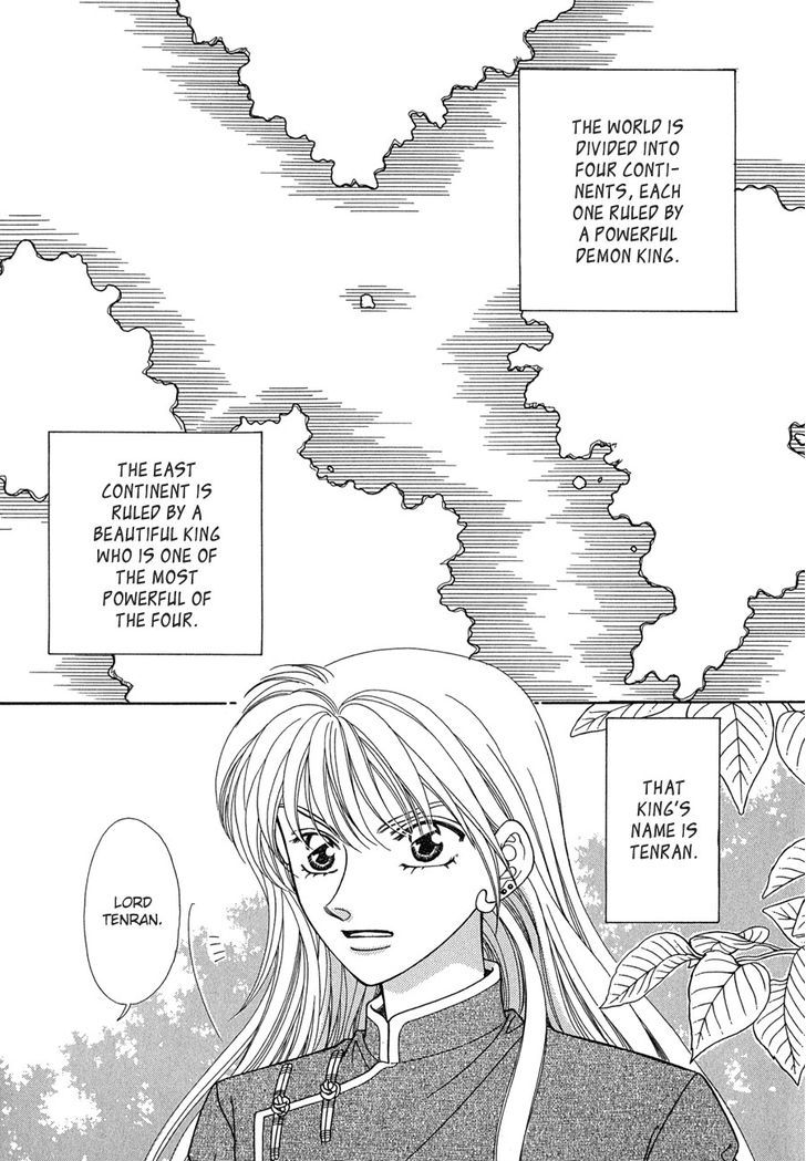 Ryuu no Yuigon - chapter 13 - #6