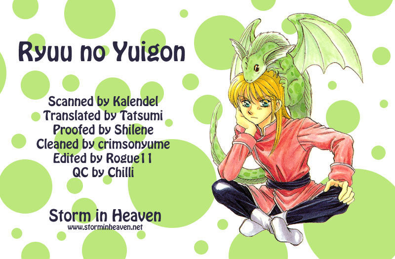 Ryuu no Yuigon - chapter 2 - #1