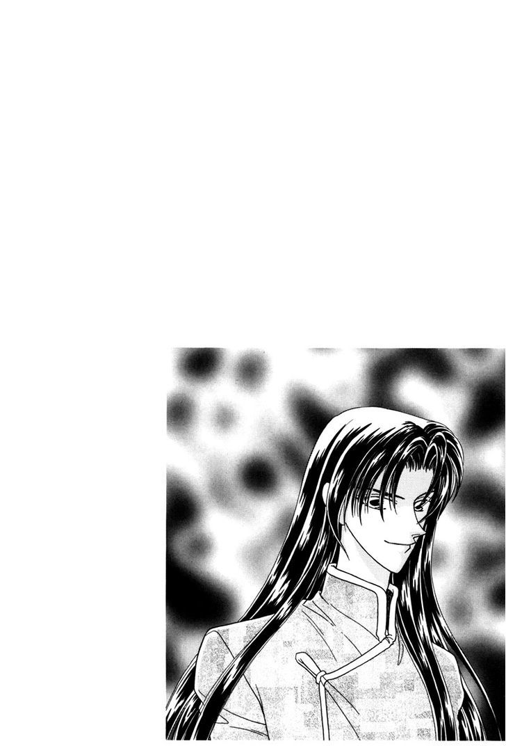 Ryuu no Yuigon - chapter 2 - #3