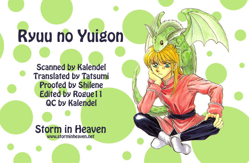 Ryuu no Yuigon - chapter 3 - #1