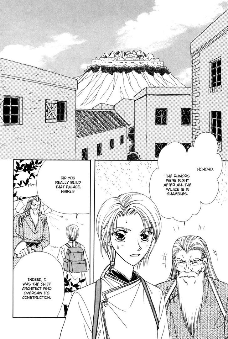 Ryuu no Yuigon - chapter 4 - #5