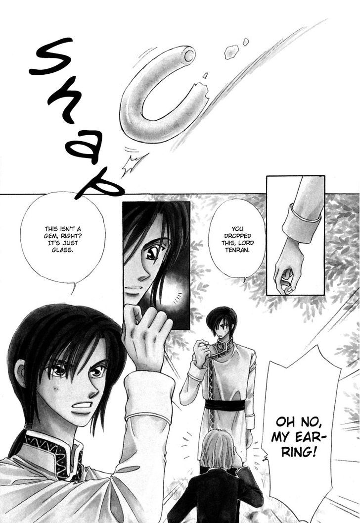 Ryuu no Yuigon - chapter 6 - #3
